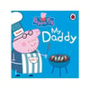 Peppa Pig: My Daddy And Me