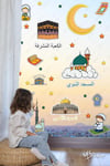 Arapça Yazılı Mescid-i Aksa Mescid-i Nebevi Kabe-i Muazzama Ve Sevimli İslami Figürlerden Oluşan Eğitici Öğretici Cam Duvar Ramazan Sticker Seti Ramazan Süsü