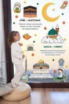Mescid-i Aksa Mescid-i Nebevi Kabe-i Muazzama Ve Sevimli İslami Figürlerden Oluşan Eğitici Öğretici Cam Duvar Ramazan Sticker Seti Ramazan Süsü