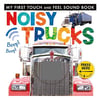 Noisy Trucks - My First Touch And Feel Sound Book