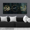 Yatay Ortadan Saatli  Dini Temalı Cam Tablo 064