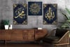 ALLAH C.C İSMİ PEYGAMBER EFENDİMİZİN İSMİ VE HER ŞEY ALLAHIN LÜTFU YAZILI  CAM TABLO SAAT SETİ 