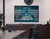 Ayat Al Kursi and Declaration of Faith Tempered Glass Wall Art
