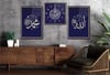Allah (C.C) , Prophet Muhammad (PBUH) Inscription and Ayat al-Kursi Glass Wall Clock Set