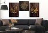 ALLAH C.C VE PEYGAMBER EFENDİMİZİN İSMİ VE AYETL KÜRS-İ YAZILI  CAM TABLO SAAT SETİ 