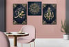 ALLAH C.C İSMİ PEYGAMBER EFENDİMİZİN İSMİ VE HER ŞEY ALLAHIN LÜTFU YAZILI  CAM TABLO SAAT SETİ 
