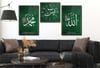 Allah (C.C) and Hz. Muhammad (PBUH) Tempered Glass Wall Art Set with Clock