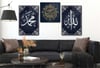 ALLAH C.C İSMİ PEYGAMBER EFENDİMİZİN İSMİ VE HER ŞEY ALLAHIN LÜTFU YAZILI  CAM TABLO SAAT SETİ 