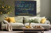 Surah Al-Bayyinah Verse 7 Tempered Glass Wall Art