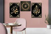 ALLAH C.C İSMİ PEYGAMBER EFENDİMİZİN İSMİ YAZILI CAM TABLO CAM SAAT SETİ 