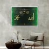 Alüminyum Çerçeveli Dini Temalı Cam Tablo 032