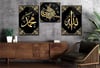 ALLAH C.C VE PEYGAMBER EFENDİMİZİN İSMİ YAZILI VE TUĞRA GÖRSELLİ  CAM TABLO SAAT SETİ 