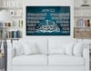 Ayat Al Kursi and Declaration of Faith Tempered Glass Wall Art