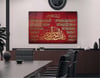 Ayat Al Kursi and Declaration of Faith Tempered Glass Wall Art