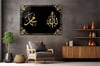 Allah (SWT) and Muhammad (PBUH) Islamic Pattern Tempered Glasss Wall Arts