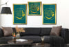 FELAK NAS İHLAS SURELERİ YAZILI CAM TABLO Tempered Glass Wall Clock SETİ 