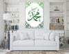 لوح زجاجي ديني