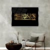 Alüminyum Çerçeveli Dini Temalı Cam Tablo 054