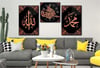 Allah (C.C) and Prophet Muhammad (PBUH) Tempered Glass Wall Art Set with Clock