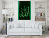 لوح زجاجي ديني