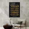 Alüminyum Çerçeveli Dini Temalı Cam Tablo 038