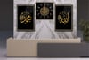 Allah (C.C) , Prophet Muhammad (PBUH) Inscription and Ayat al-Kursi Glass Wall Clock Set