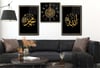 Allah (C.C) , Prophet Muhammad (PBUH) Inscription and Ayat al-Kursi Glass Wall Clock Set