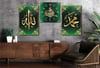 Allah (C.C) and Prophet Muhammad (PBUH) Tempered Glass Wall Art Set with Clock