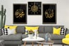 Allah (C.C) , Prophet Muhammad (PBUH) Inscription and Ayat al-Kursi Glass Wall Clock Set