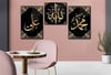 ALLAH C.C PEYPAMBER EFENDİMİZİN İSMİ VE H.Z ALİ'NİN İSMİ YAZILI CAM TABLO SAAT SETİ 