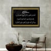 Alüminyum Çerçeveli Dini Temalı Cam Tablo 062