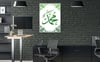 لوح زجاجي ديني