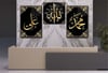 ALLAH C.C PEYPAMBER EFENDİMİZİN İSMİ VE H.Z ALİ'NİN İSMİ YAZILI CAM TABLO SAAT SETİ 