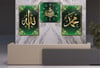 Allah (C.C) and Prophet Muhammad (PBUH) Tempered Glass Wall Art Set with Clock