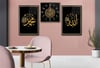 Allah (C.C) , Prophet Muhammad (PBUH) Inscription and Ayat al-Kursi Glass Wall Clock Set