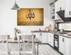 Allah (SWT) Tempered Glasss Wall Arts