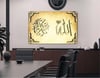 لوح زجاجي ديني