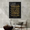 Alüminyum Çerçeveli Dini Temalı Cam Tablo 038