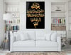 لوح زجاجي ديني