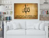 Allah (SWT) Tempered Glasss Wall Arts