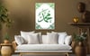 لوح زجاجي ديني
