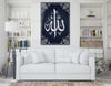 Tempered Glass Wall Art with Allah (SWT) Inscription