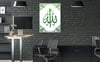 لوح زجاجي ديني