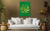 لوح زجاجي ديني