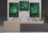 Allah (C.C) and Hz. Muhammad (PBUH) Tempered Glass Wall Art Set with Clock