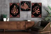 Allah (C.C) and Prophet Muhammad (PBUH) Tempered Glass Wall Art Set with Clock