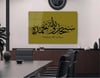 لوح زجاجي ديني