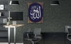 لوح زجاجي ديني