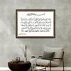 Alüminyum Çerçeveli Dini Temalı Cam Tablo 061