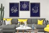 Allah (C.C) , Prophet Muhammad (PBUH) Inscription and Ayat al-Kursi Glass Wall Clock Set